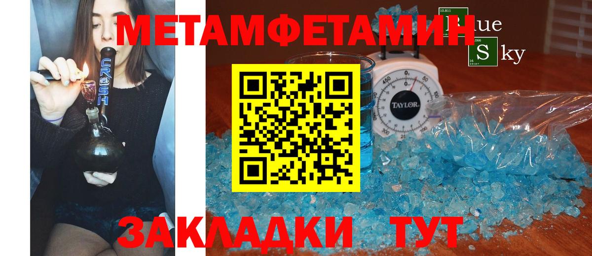 АМФЕТАМИН Premium  Вход с VPN  Амфетамин  Саянск 