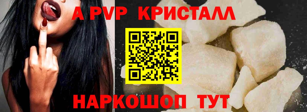 ГАШ  Саянск  АМФЕТАМИН кристаллы  ЭКСТАЗИ  Вход с VPN  МЕФ   Метамфетамин  Где купить  COCAIN  Марихуана 