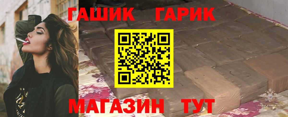 ГАШИШ  Вход с VPN  Саянск  ГАШИШ Ice-O-Lator  ГАШИШ индика сатива 