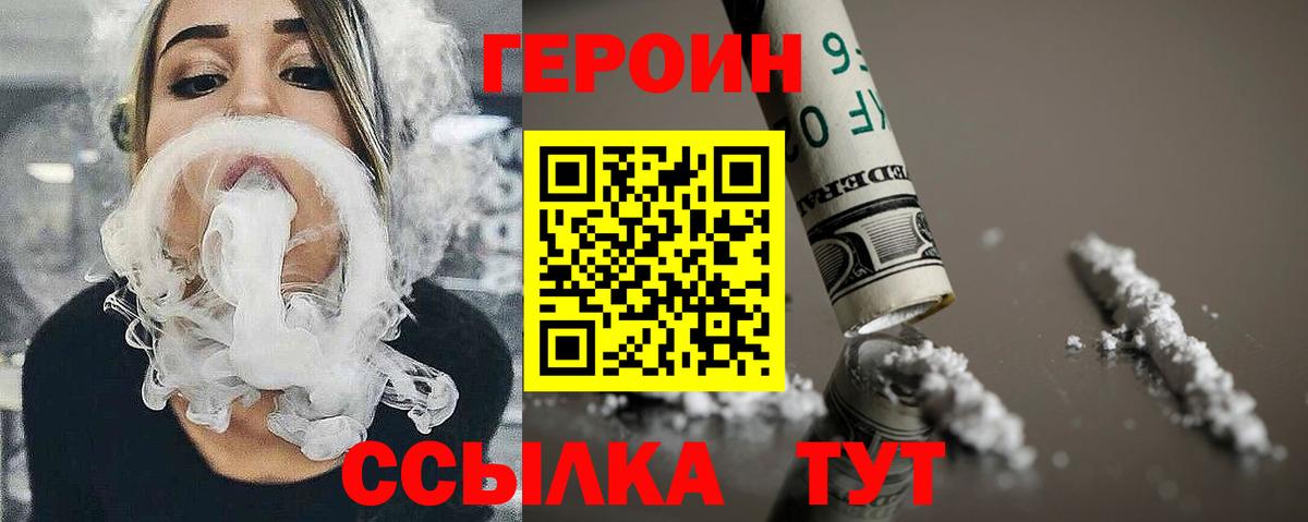 Меф Саянск