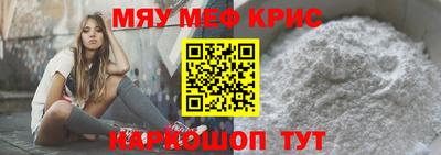 таблы Бугуруслан