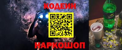 кокаин премиум Будённовск