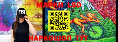 таблы Бугуруслан