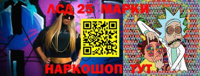 2c-b Волжск