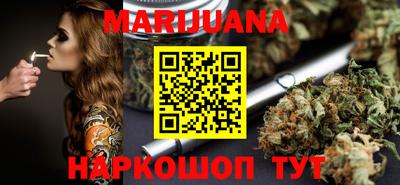мефедрон Волгодонск