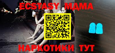 МДМА Волжский
