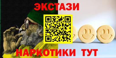 таблы Бугуруслан