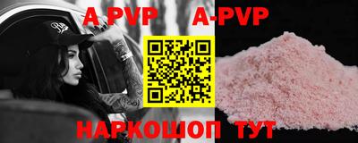 мефедрон Волгодонск