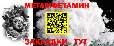 мефедрон Волгодонск