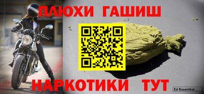 таблы Бугуруслан