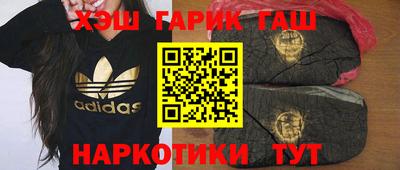 таблы Бугуруслан