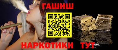 таблы Бугуруслан