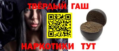 кокаин премиум Будённовск