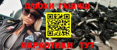 таблы Бугуруслан