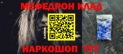 МДМА Волжский