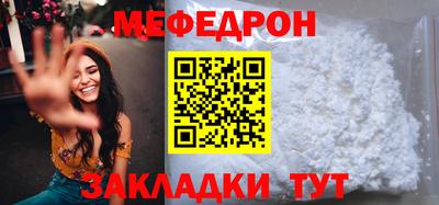 МДМА Волжский