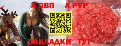 таблы Бугуруслан