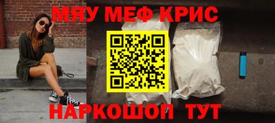 таблы Бугуруслан