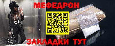 таблы Бугуруслан