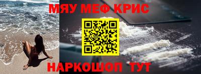кокаин премиум Будённовск