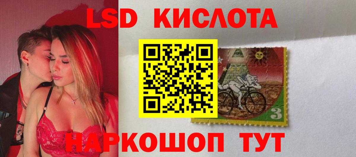 Лсд 25 экстази ecstasy Саянск