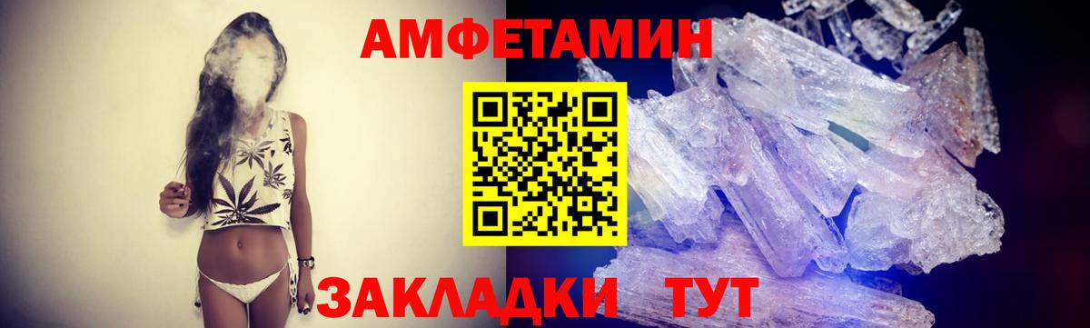 Саянск  Первитин витя  Вход с VPN 