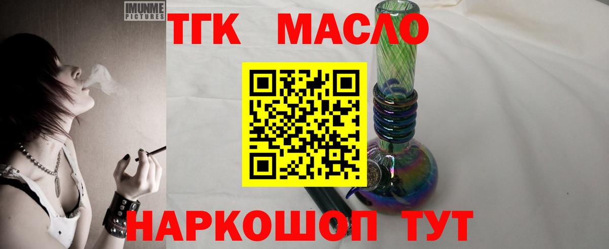 Дистиллят ТГК Wax Саянск